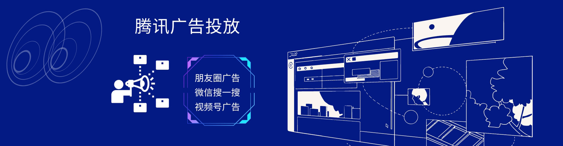 社旗sem代理