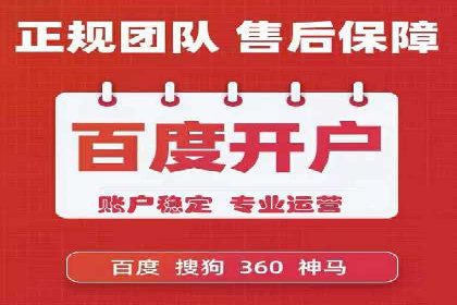 百度推广与社交媒体联动：打造全方位的营销活动