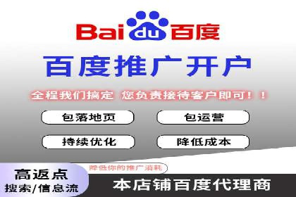 360信息流广告效果提升案例分析