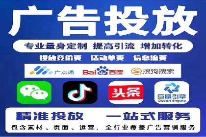 百度信息流广告如何提升品牌知名度